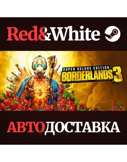 Borderlands 3: Super Deluxe Edition RU*KZ*UA*CIS Borderlands 3: Super Deluxe Edition RU*KZ*UA*CIS