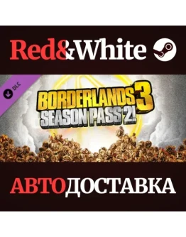 Borderlands 3: Season Pass 2 DLC * STEAM RU*KZ*UA*СНГ