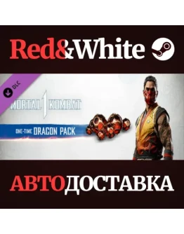 One-Time Dragon Pack DLC * STEAM РОССИЯАВТОДОСТАВКА One-Time Dragon Pack DLC * STEAM РОССИЯАВТОДОСТАВКА