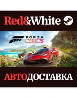 Forza Horizon 5 - Standard Edition * STEAM RU Forza Horizon 5 - Standard Edition * STEAM RU