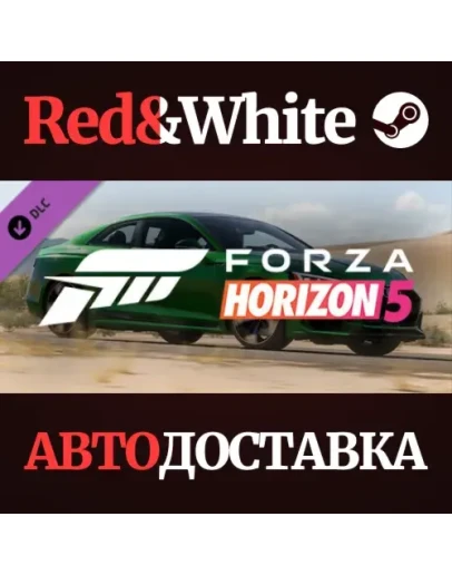 Forza Horizon 5 2018 Audi RS 5 DLC * STEAM RU