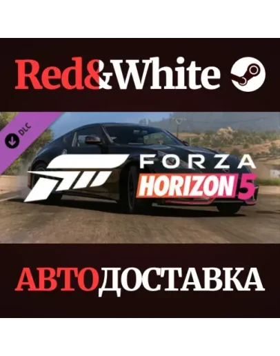 Forza Horizon 5 2019 Nissan 370Z Nismo DLC Forza Horizon 5 2019 Nissan 370Z Nismo DLC
