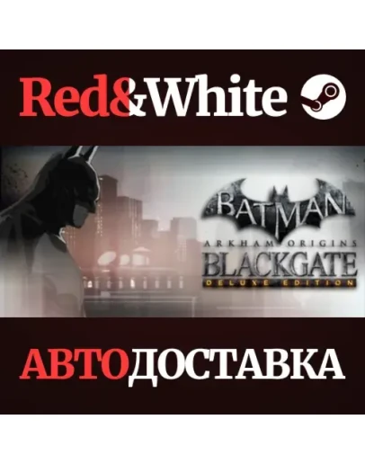 Batman: Arkham Origins Blackgate - Deluxe Edition Batman: Arkham Origins Blackgate - Deluxe Edition