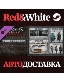 Assassin's Creed Syndicate - Streets of London Pack
