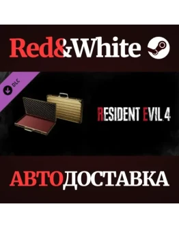 Resident Evil 4 Attach Case: 'Gold' DLC * STEAM RU