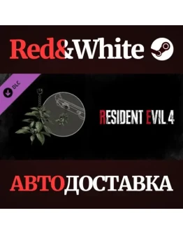 Resident Evil 4 Charm: 'Green Herb' DLC * STEAM RU