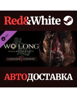 Wo Long: Fallen Dynasty Conqueror of Jiangdong DLC