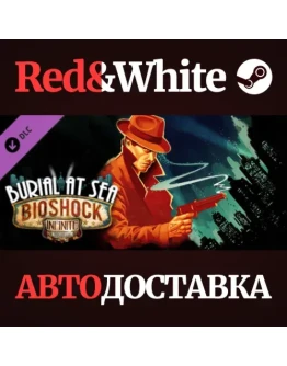 BioShock Infinite: Burial at Sea Episode One DLC BioShock Infinite: Burial at Sea Episode One DLC
