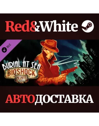 BioShock Infinite: Burial at Sea Episode One DLC BioShock Infinite: Burial at Sea Episode One DLC