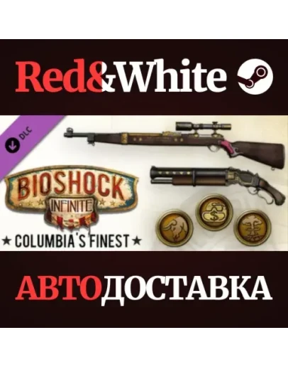 Bioshock Infinite: Columbia's Finest DLC * STEAM RU