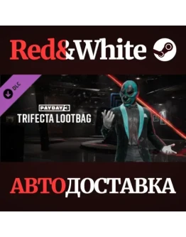 PAYDAY 3 - Trifecta Lootbag DLC * STEAMАВТОДОСТАВКА