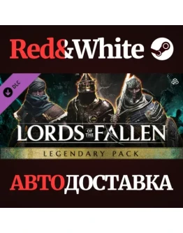 Lords of the Fallen - Legendary Pack DLC * STEAM RU