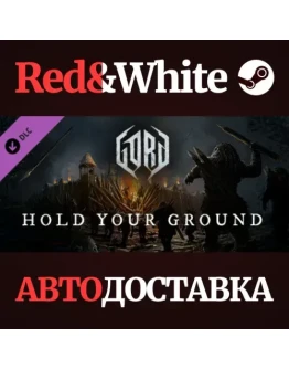Gord - Hold Your Ground DLC * STEAMАВТОДОСТАВКА Gord - Hold Your Ground DLC * STEAMАВТОДОСТАВКА