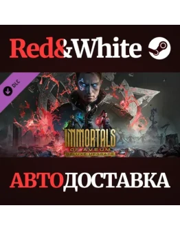 Immortals of Aveum Deluxe Upgrade DLC * STEAM RU