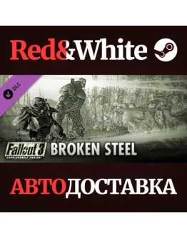 Fallout 3: Broken Steel DLC * STEAMАВТОДОСТАВКА