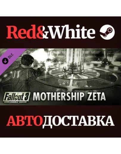 Fallout 3: Mothership Zeta DLC * STEAMАВТОДОСТАВКА Fallout 3: Mothership Zeta DLC * STEAMАВТОДОСТАВКА