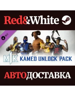 Kameo Unlock Pack DLC * STEAM РОССИЯАВТОДОСТАВКА Kameo Unlock Pack DLC * STEAM РОССИЯАВТОДОСТАВКА