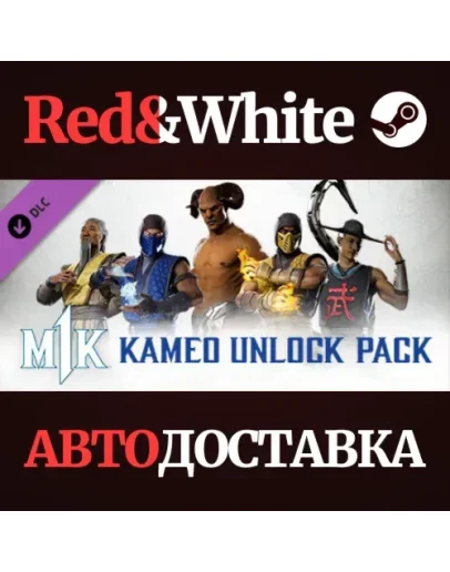 Kameo Unlock Pack DLC * STEAM РОССИЯАВТОДОСТАВКА
