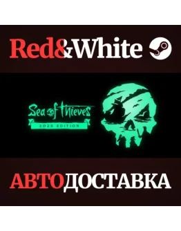Sea of Thieves 2023 Edition * STEAMАВТОДОСТАВКА Sea of Thieves 2023 Edition * STEAMАВТОДОСТАВКА