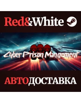 Cyber Prison Management * STEAM РОССИЯАВТОДОСТАВКА Cyber Prison Management * STEAM РОССИЯАВТОДОСТАВКА