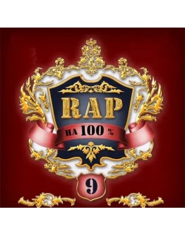 Реалтоны тема РЭП + БОНУС