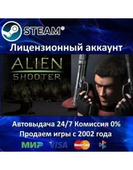 Alien ShooterSteamАренда аккаунтаOnline Alien ShooterSteamАренда аккаунтаOnline