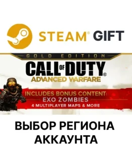 Call of Duty: Advanced Warfare - GoldSteam Call of Duty: Advanced Warfare - GoldSteam