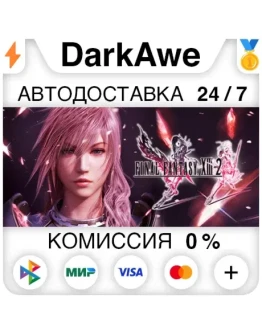 FINAL FANTASY XIII-2 STEAMRU АВТОДОСТАВКА 0