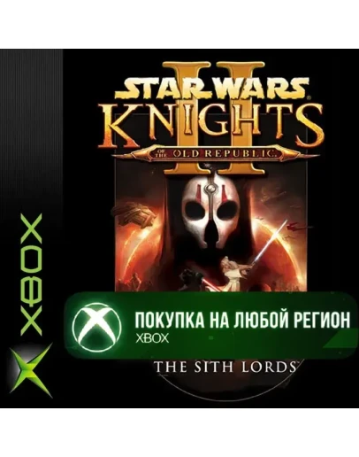 Star Wars KOTOR II XBOX На Любой Регион