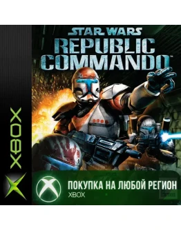 Star Wars Republic Commando XBOX На Любой Регион