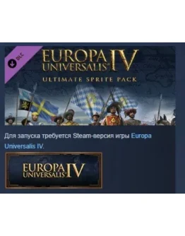 Europa Universalis IV: Ultimate Sprite Pack STEAM
