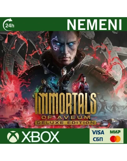 Immortals of Aveum Deluxe Edition XBOX Series XS Ключ
