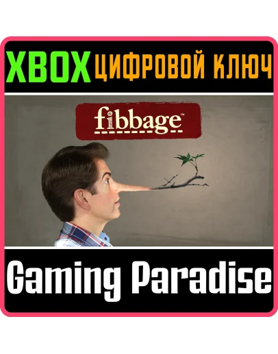 FIBBAGE: THE HILARIOUS BLUFFING PARTY GAMEXBOX