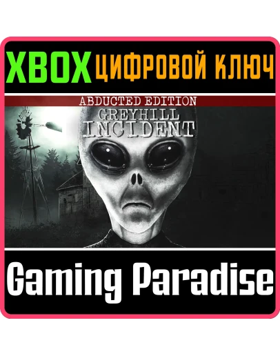 GREYHILL INCIDENT - ABDUCTED EDITIONXBOX ONE/XSКЛЮ