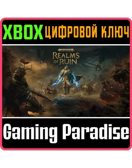 WARHAMMER AGE OF SIGMAR: REALMS OF RUINXBOX XSКЛЮЧ