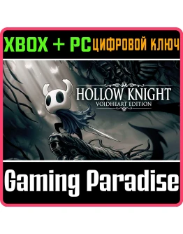 HOLLOW KNIGHT: VOIDHEART EDITIONXBOX ONE/XS+ПККЛЮЧ