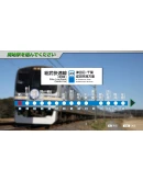 JR EAST Train Simulator: Sobu Line Rapid Service (Tokyo