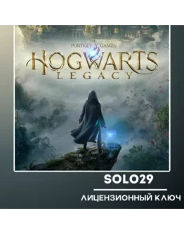 HOGWARTS LEGACY Standard/Deluxe КЛЮЧ СНГ (КРОМЕ РФ,РБ)