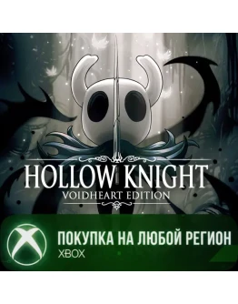 Hollow Knight XBOXИздание Сердце Пустоты