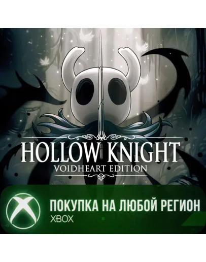 Hollow Knight XBOXИздание Сердце Пустоты