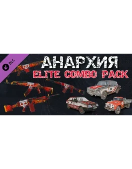 Anarchy: Elite Combo Pack DLC - STEAM GIFT РОССИЯ Anarchy: Elite Combo Pack DLC - STEAM GIFT РОССИЯ