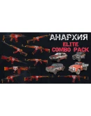 Anarchy: Elite Combo Pack DLC - STEAM GIFT РОССИЯ