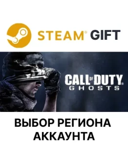 Call of Duty: Ghosts - Gold EditionSteam Call of Duty: Ghosts - Gold EditionSteam