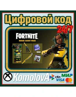 Fortnite набор Мятежный разведчик +1500ВБ XBOX КЛЮЧ Fortnite набор Мятежный разведчик +1500ВБ XBOX КЛЮЧ
