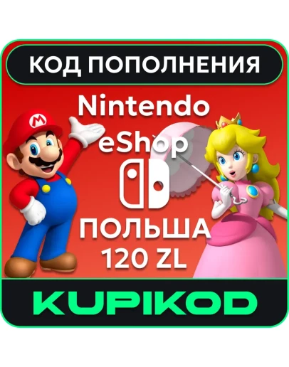 Карта код пополнения Nintendo eShop 120 PLN zl
