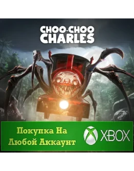 Choo-Choo Charles XBOX На Любой аккаунт.