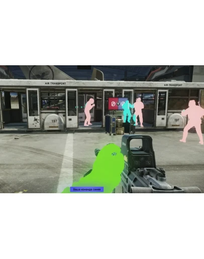 Chams v2 EFT Arena 7 days