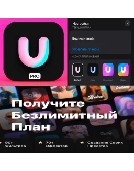 Uplens Фоторедактор ретушь PRO iPhone ios AppStore
