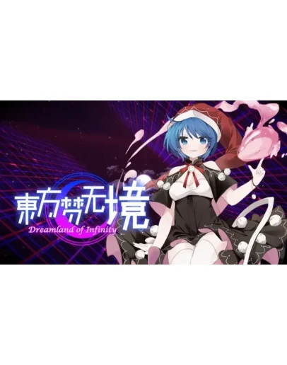 Touhou: Dreamland of Infinity Steam РУ+UA+KZ+СНГ