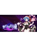 Touhou: Dreamland of Infinity Steam РУ+UA+KZ+СНГ